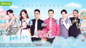 《喜欢你我也是》第二季“甜”度爆表 青年社交恋爱综艺传递情感正能量 《喜欢你我也是》第二季“甜”度爆表 青年社交恋爱综艺传递情感正能量